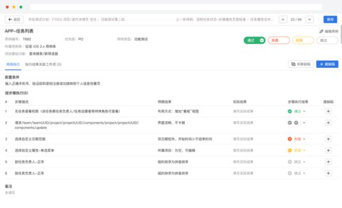 軟件開發(fā)項目中，產(chǎn)品經(jīng)理與程序員誰更累