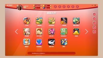 游戲大廳及頁面效果設計 產品UI與數字動漫制作的融合