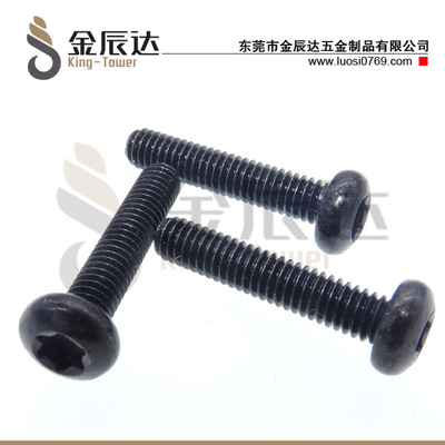 黑色梅花螺絲 東莞市金辰達五金制品的優質選擇
